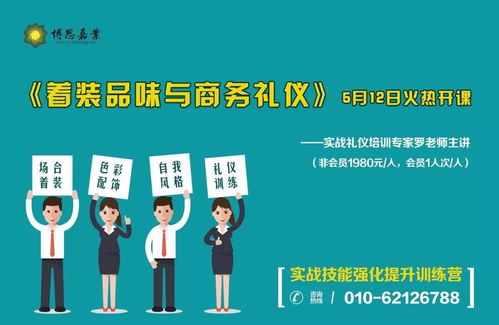 生气不如争气，抱怨不如改变 礼仪服务的蜕变哲学